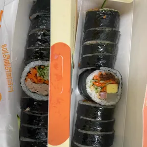얌샘김밥 사진 2