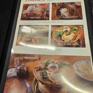 평가옥 리뷰 사진