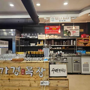 가경목장 리뷰 사진