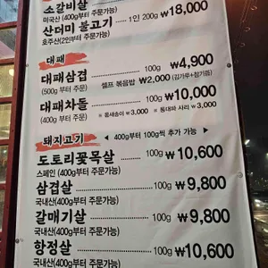 가경목장 리뷰 사진