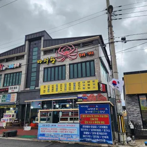 바다랑대게 사진
