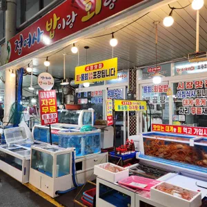 정여사 밥이랑 회랑 리뷰 사진
