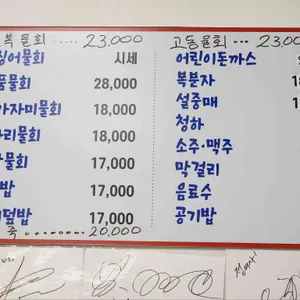 정여사 밥이랑 회랑 리뷰 사진