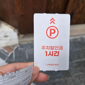 소담칼국수쭈꾸미 리뷰 사진