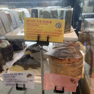 스타벅스 리뷰 사진