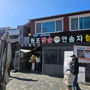 동화가든 리뷰 사진