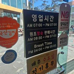 동화가든 리뷰 사진