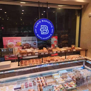 파리바게뜨 사진