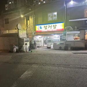 오투정거장 리뷰 사진