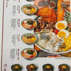 성수완당 리뷰 사진