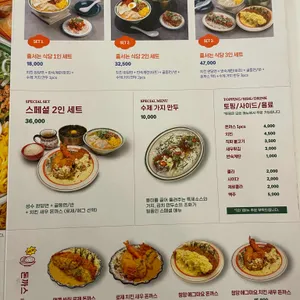 성수완당 리뷰 사진