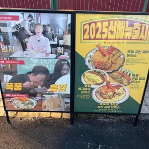 성수완당 리뷰 사진