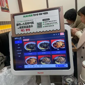 홍콩반점0410 리뷰 사진