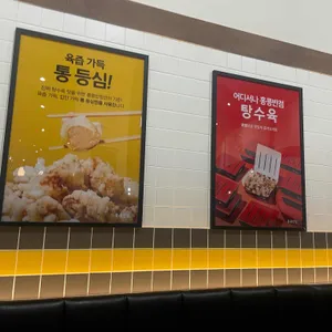 홍콩반점0410 리뷰 사진