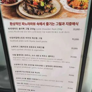 더펄 바이 그릴도하 리뷰 사진