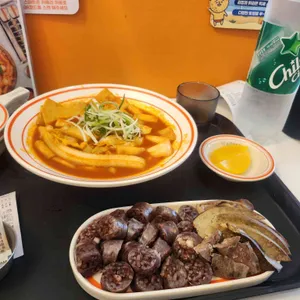 소소떡볶이 사진