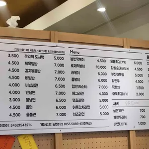 분반 리뷰 사진