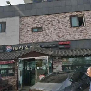 태성추어탕 리뷰 사진