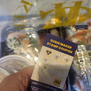 스시메이커 리뷰 사진