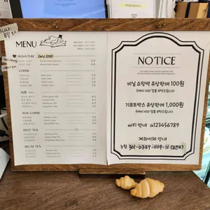 브레드 밋 파리 리뷰 사진