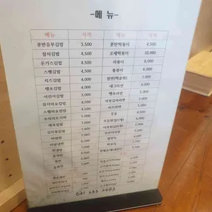 분반 리뷰 사진