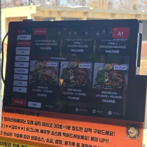 대디스바베큐 리뷰 사진