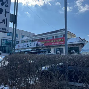 생선구이전문점 정가네 사진 1