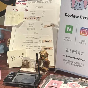 덤보베이커리하우스 리뷰 사진