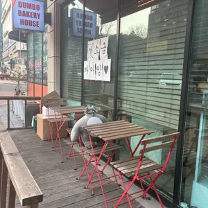 덤보베이커리하우스 리뷰 사진