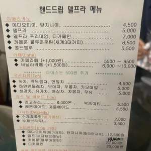 델프라 리뷰 사진