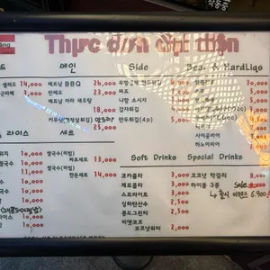 냐항 in 올림픽공원 리뷰 사진