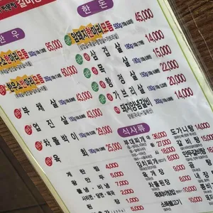 왕갈비탕&부대찌개 리뷰 사진