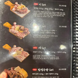 부타시니세 리뷰 사진