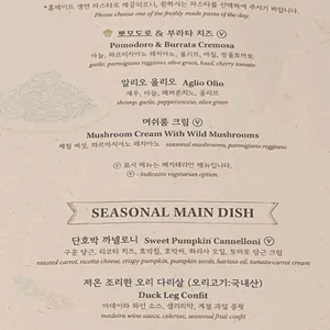 가든 팜 카페 리뷰 사진