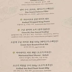 가든 팜 카페 리뷰 사진