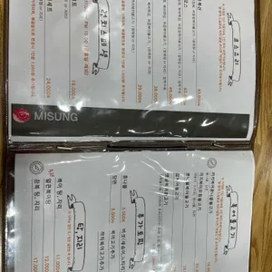 미성복어 리뷰 사진