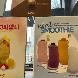 카페스쿱 리뷰 사진