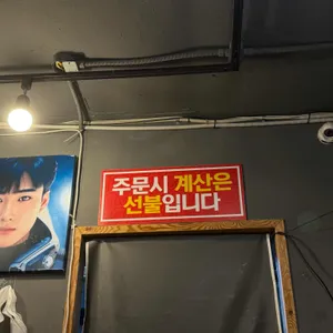 탕탕탕 리뷰 사진