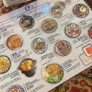 O'z 오즈 리뷰 사진