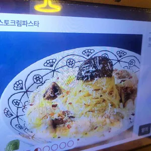 롤링파스타 리뷰 사진