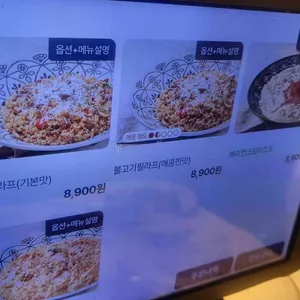 롤링파스타 리뷰 사진