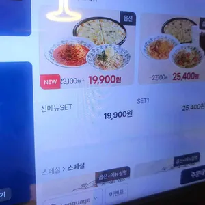 롤링파스타 리뷰 사진