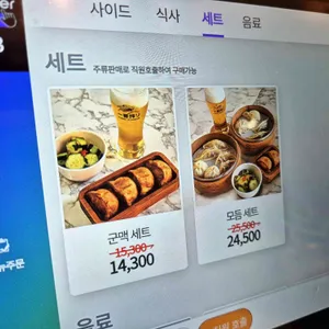 신발원 신관 리뷰 사진