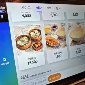 신발원 신관 리뷰 사진