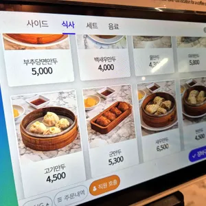 신발원 신관 리뷰 사진