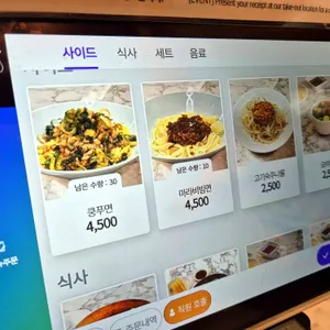 신발원 신관 리뷰 사진