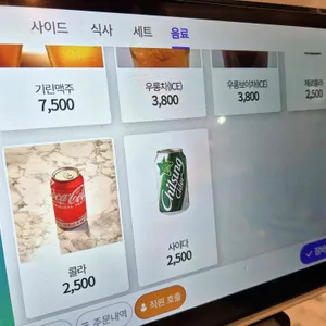 신발원 신관 리뷰 사진