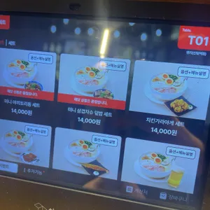 멘지 리뷰 사진