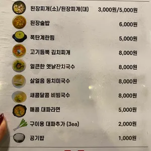 이담 리뷰 사진