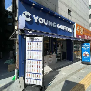 영커피 사진